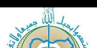 NACOMYO Lagos State Holds 4th Mid-Term Workshop/Retreat